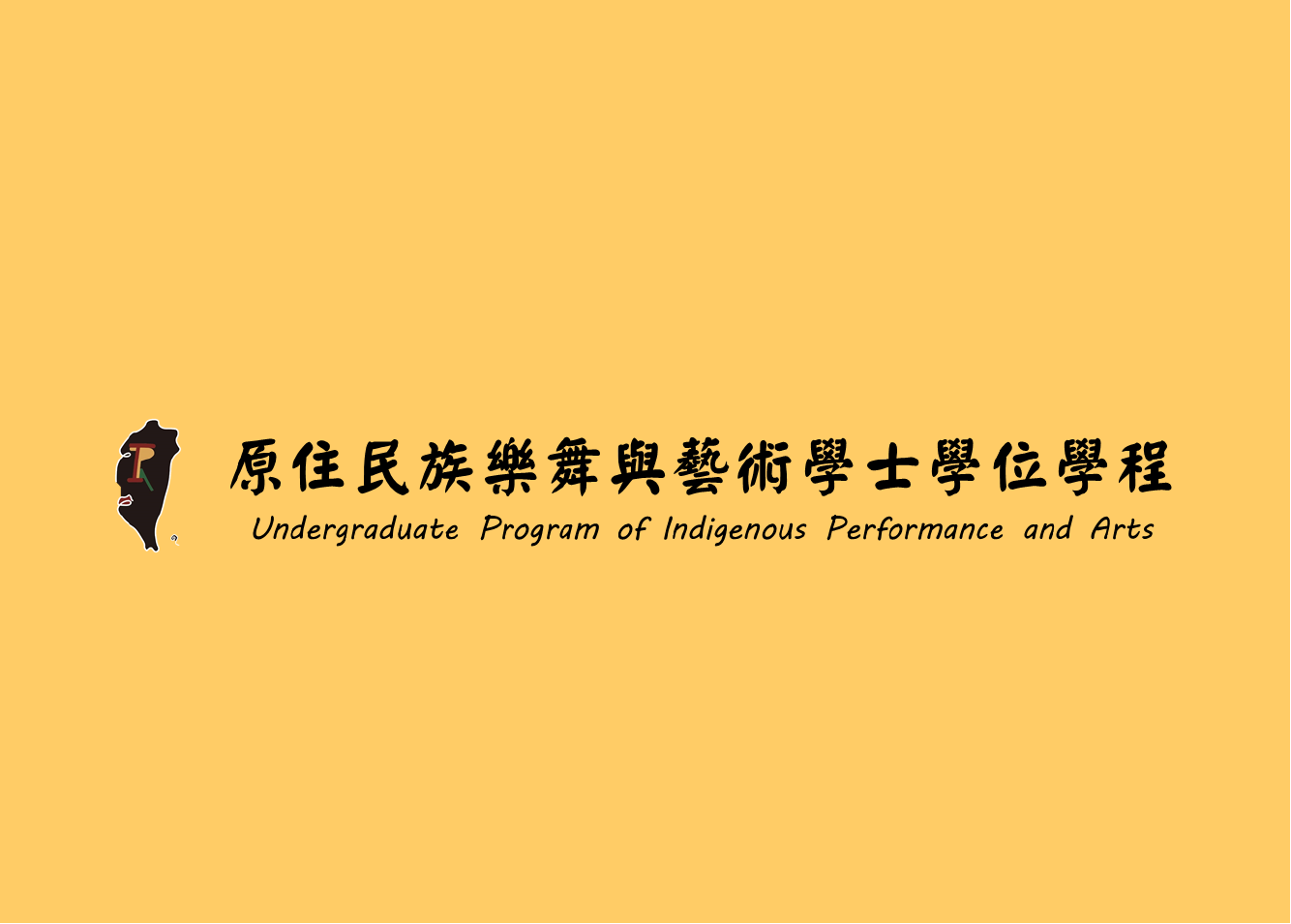 Undergraduate Program of Indigenous Performance and Arts<